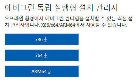 _____WebView2_________________.png