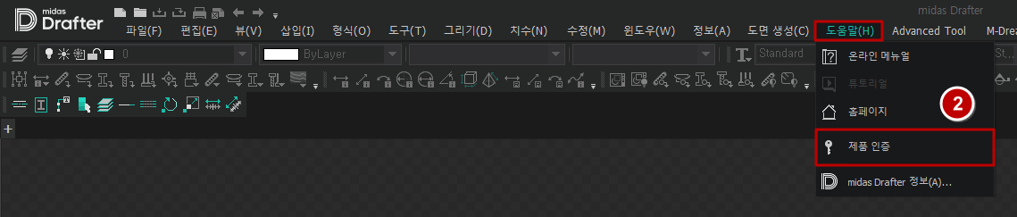 _____Drafter___________.png