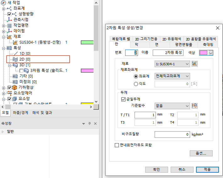 download.png