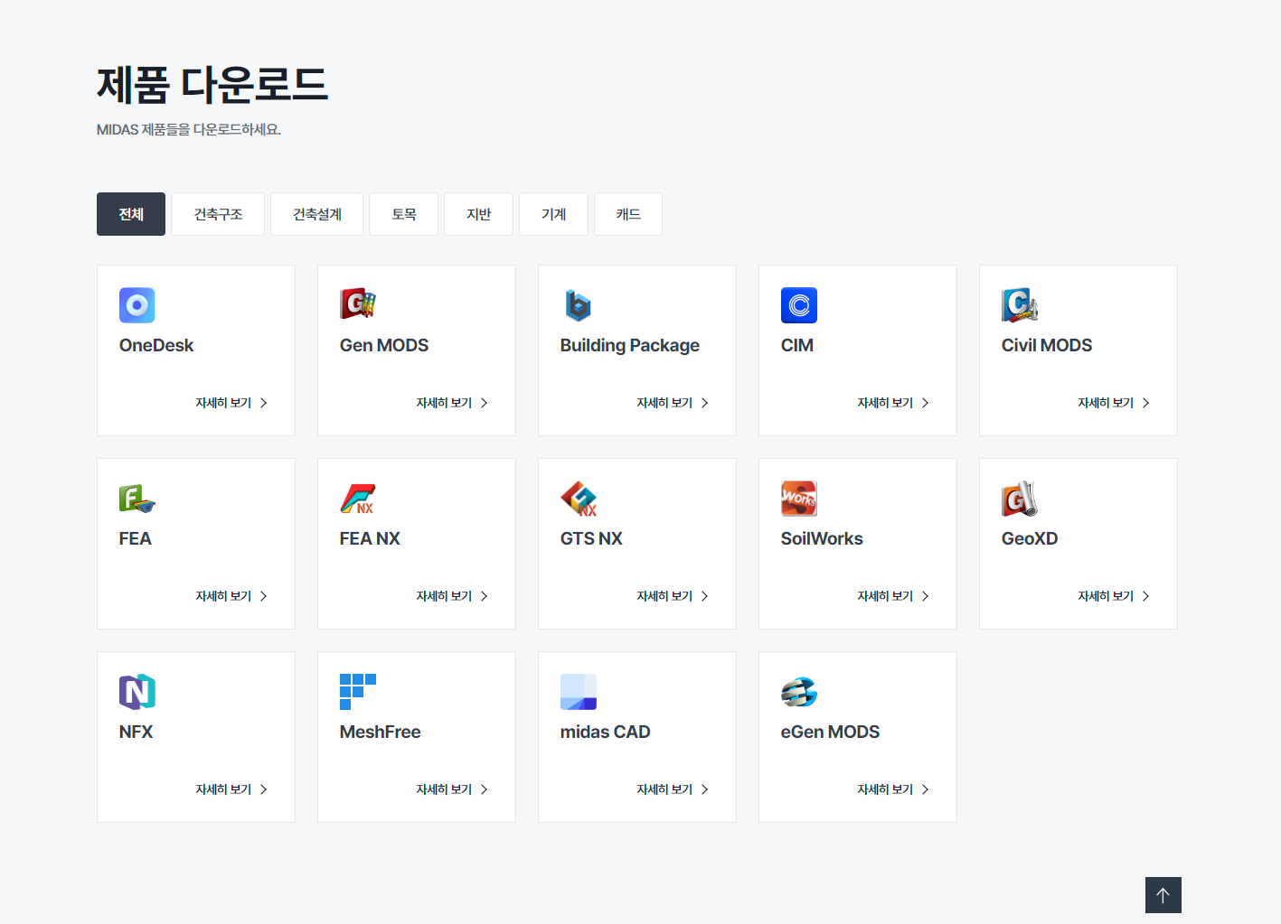 개별다운로드.png