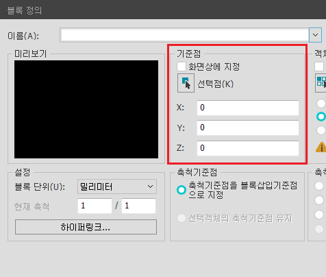 블록정의.png
