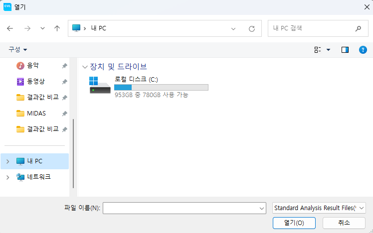 Analysis-perform-Import analysis result.png