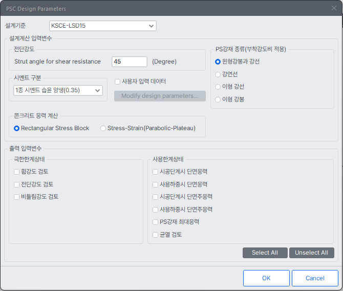PSC-Design Parameter-parameters.png