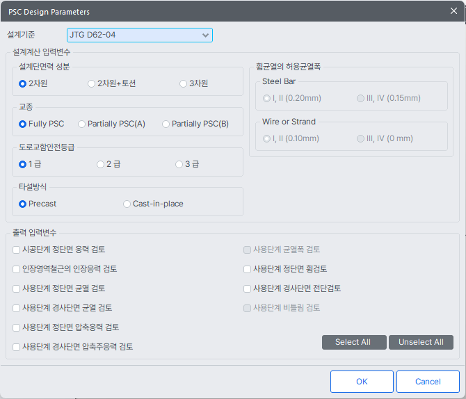 PSC-Design Parameter-parameters-JTG.png