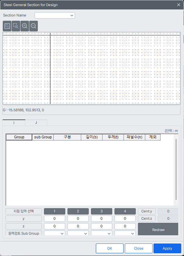 MODS-design-steel design-KSCE ASD10-Steel general section for design.png