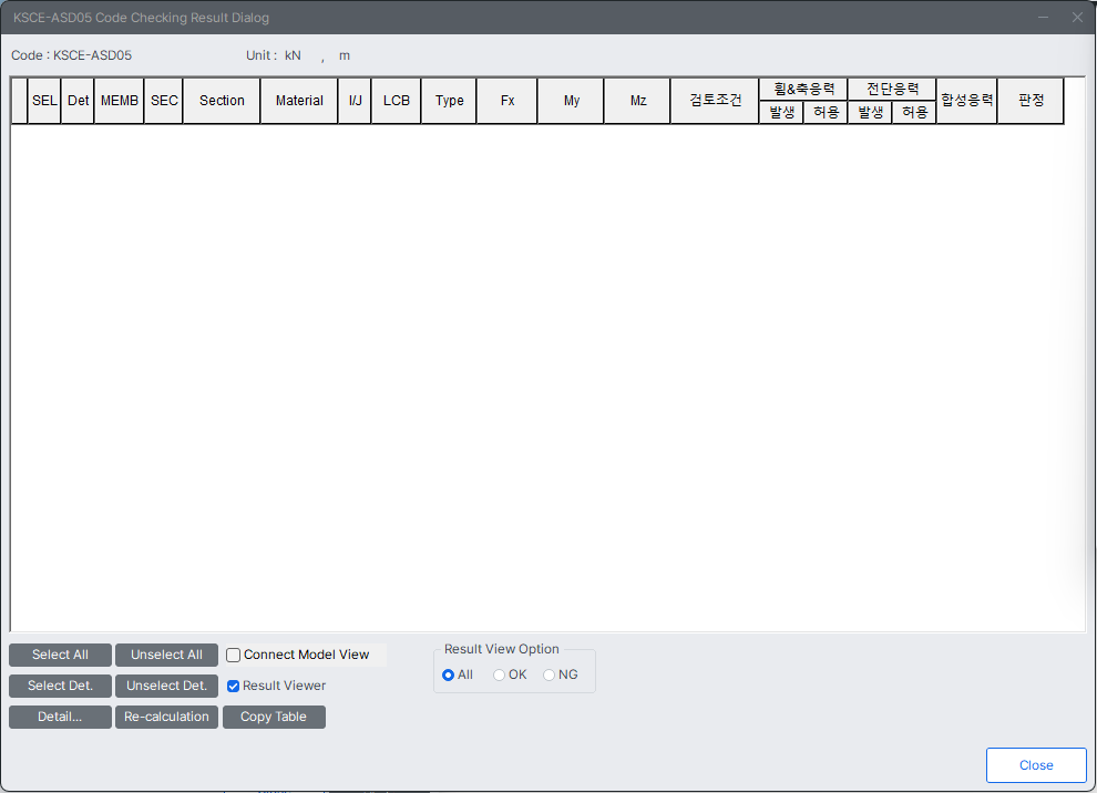 MODS-design-steel design-KSCE ASD05-steel design parameter 1.png