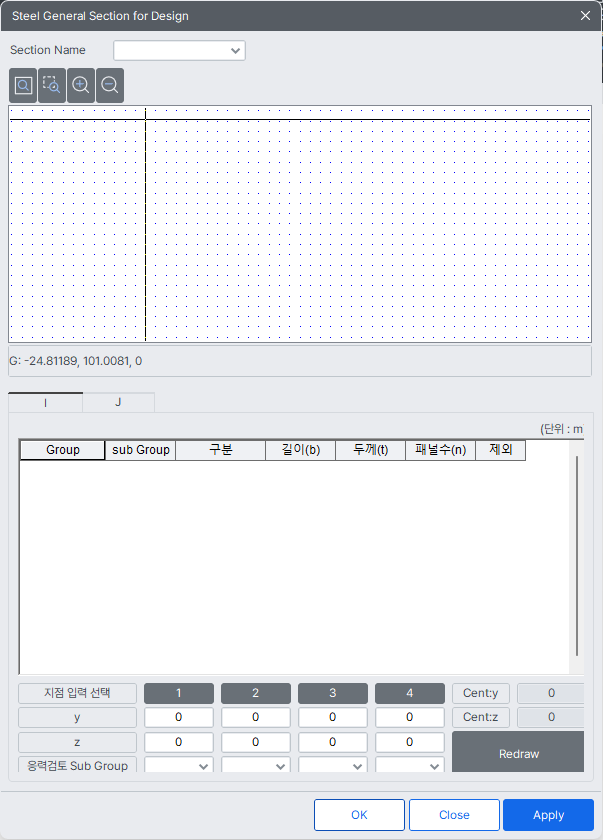 MODS-design-steel design-KSCE ASD05-steel general section for design.png