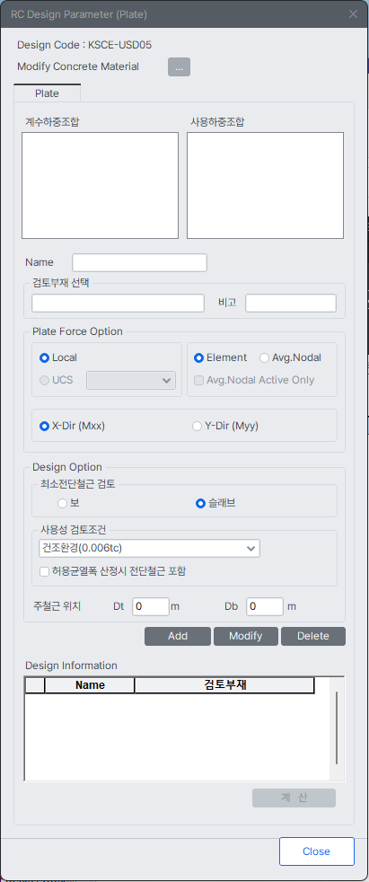 MODS-design-RC design-KSCE USD05-RC design parameter plate.png