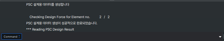PSC-PSC Design-Perform Design.png
