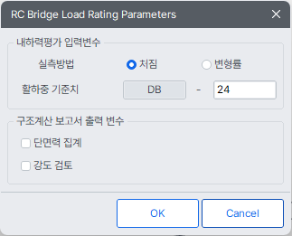 Rating-Bridge Rating Design-RC Design-RC Bridge load rating parameters.png