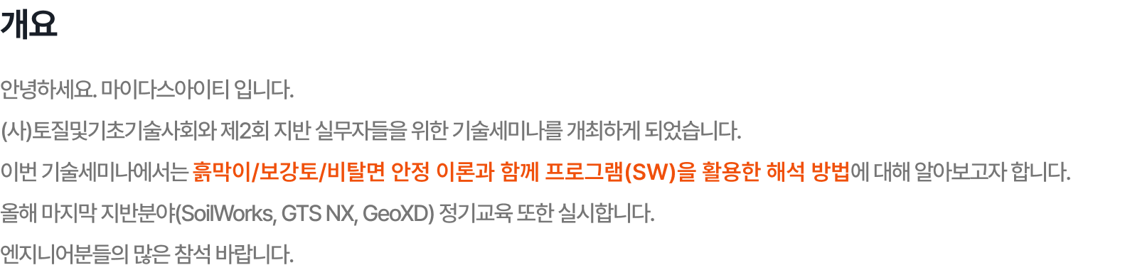 Frame 34701532.png