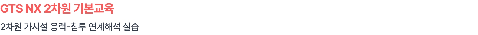txt02.png