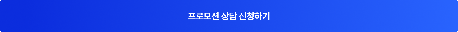 프모8btn.png