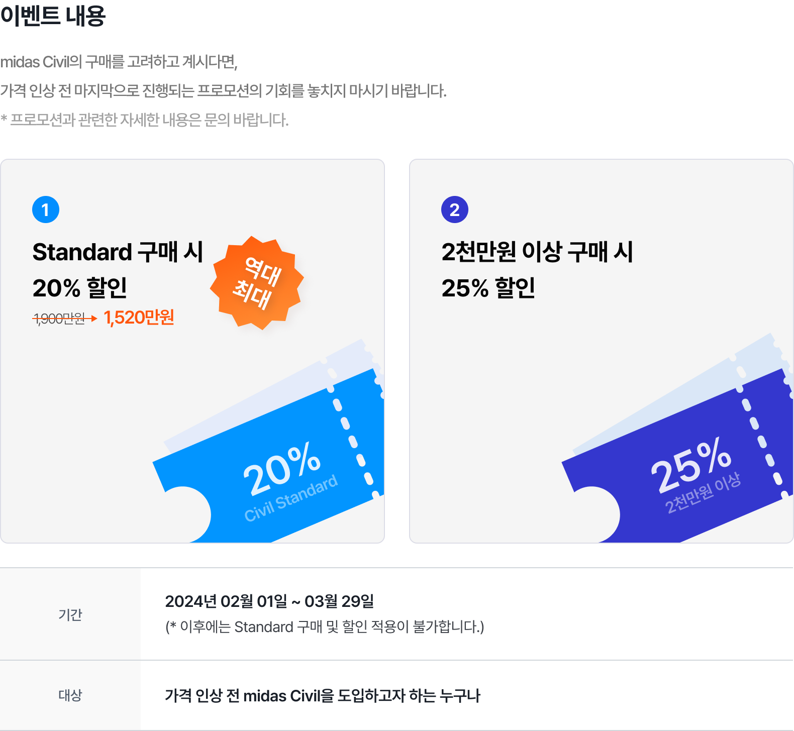 프모3.png