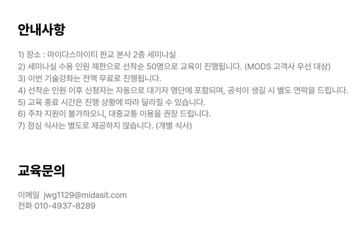 Civil 중급교육 header (3).jpg