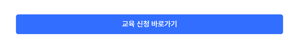 Civil 중급교육 header (4).jpg