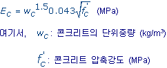 TDM_Comp_ACI_Ec(e).gif
