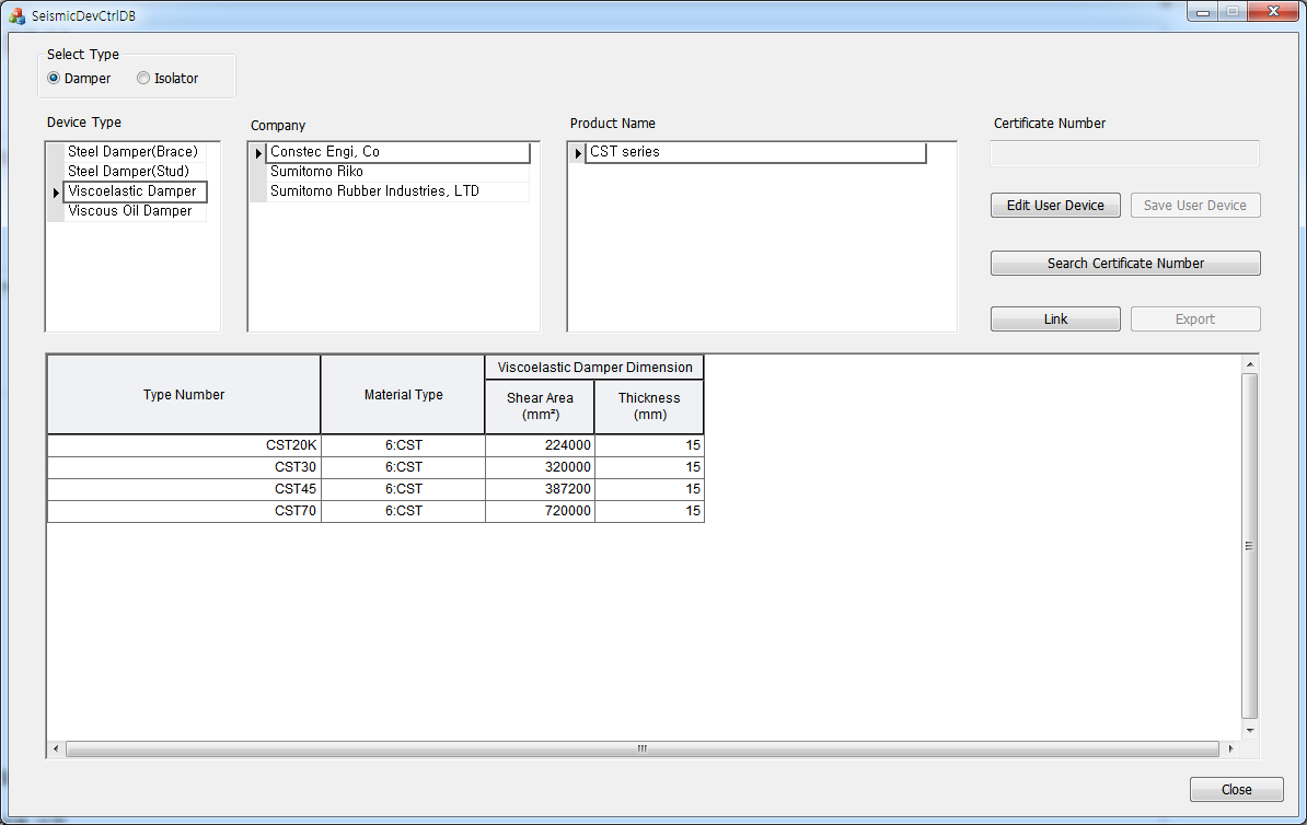Seismic_Control_Device_DB_Manager.png