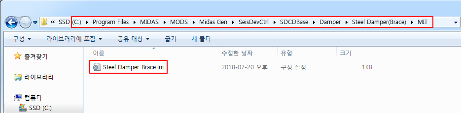 Device_DB_8.png