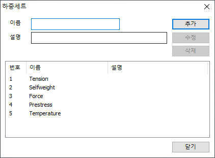 21._Load_Set.png