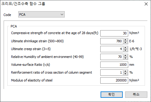 06._Design_Code_PCA.png