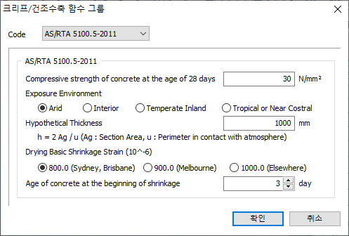 11._Design_Code_ASRTA_5100.5-2011.png