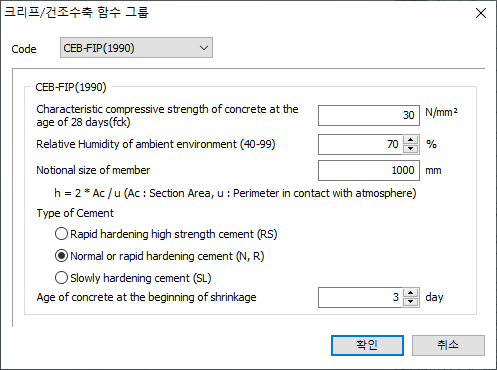 03._Design_Code_CEB-FIP(1990).png