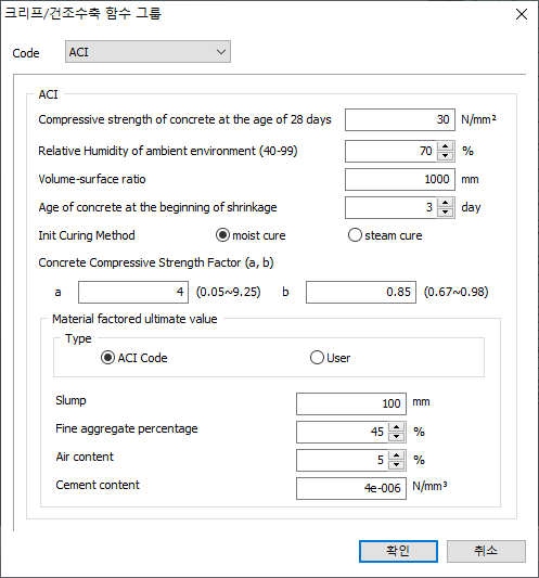 05._Design_Code_ACI.png