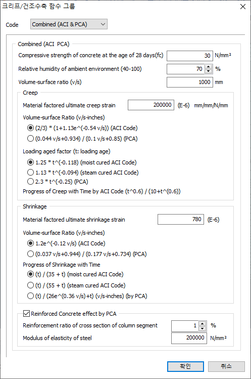 07._Design_Code_Combined_(ACI___PCA).png