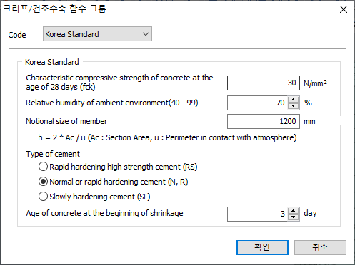 13._Design_Code_Korean_Standard.png