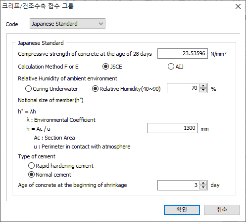 14._Design_Code_Japanese_Standard.png