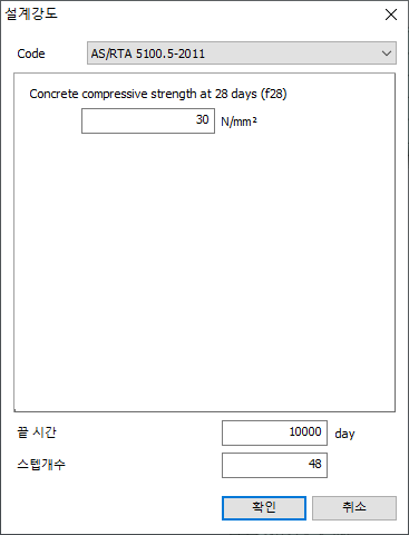26._Design_Code_ASRTA_5100.5-2011.png