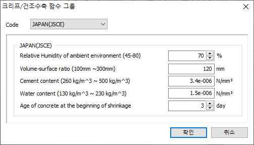 15._Design_Code_Japan_(JSCE).png