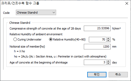 16._Design_Code_Chinese_Standard.png