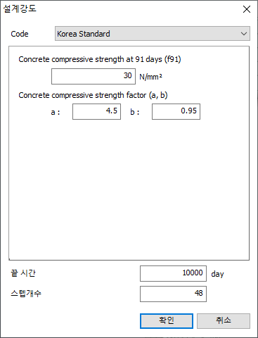 28._Design_Code_Korean_Standard.png