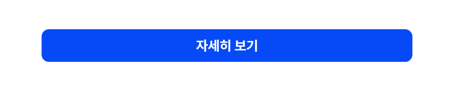 CIM 교육 eDM 2차 4.jpg