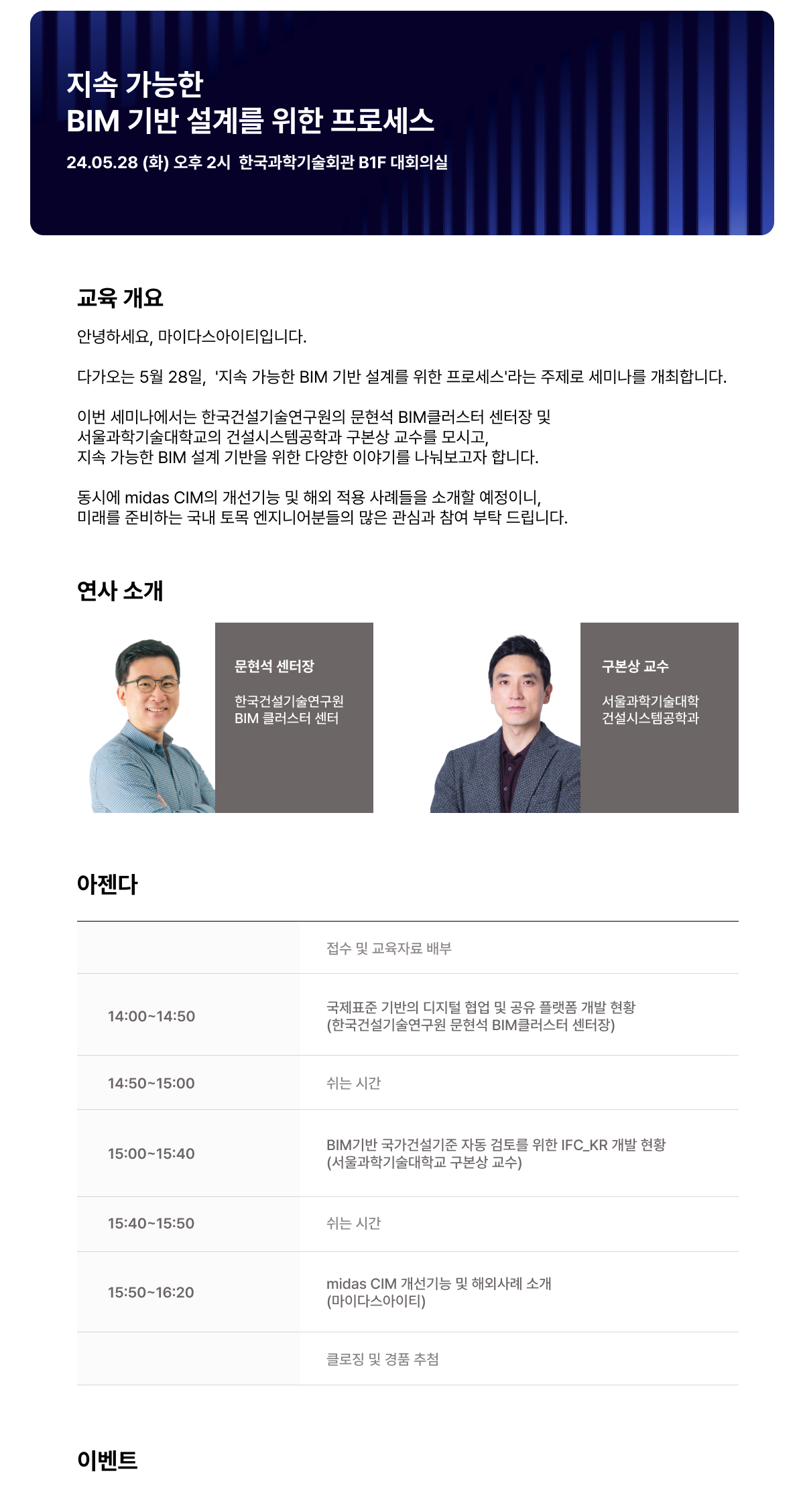 젠데스크_개요11.jpg