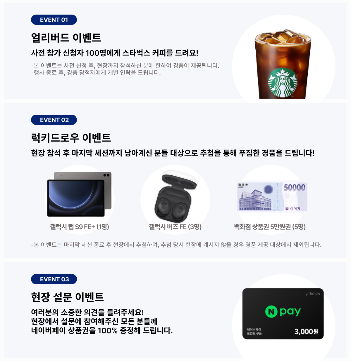CIM세미나 이벤트 rev 11.jpg