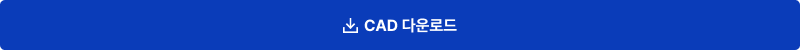 Download_CAD_KR.png