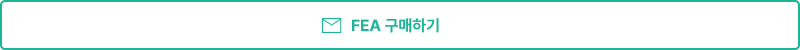 Buy_FEA_KR.png