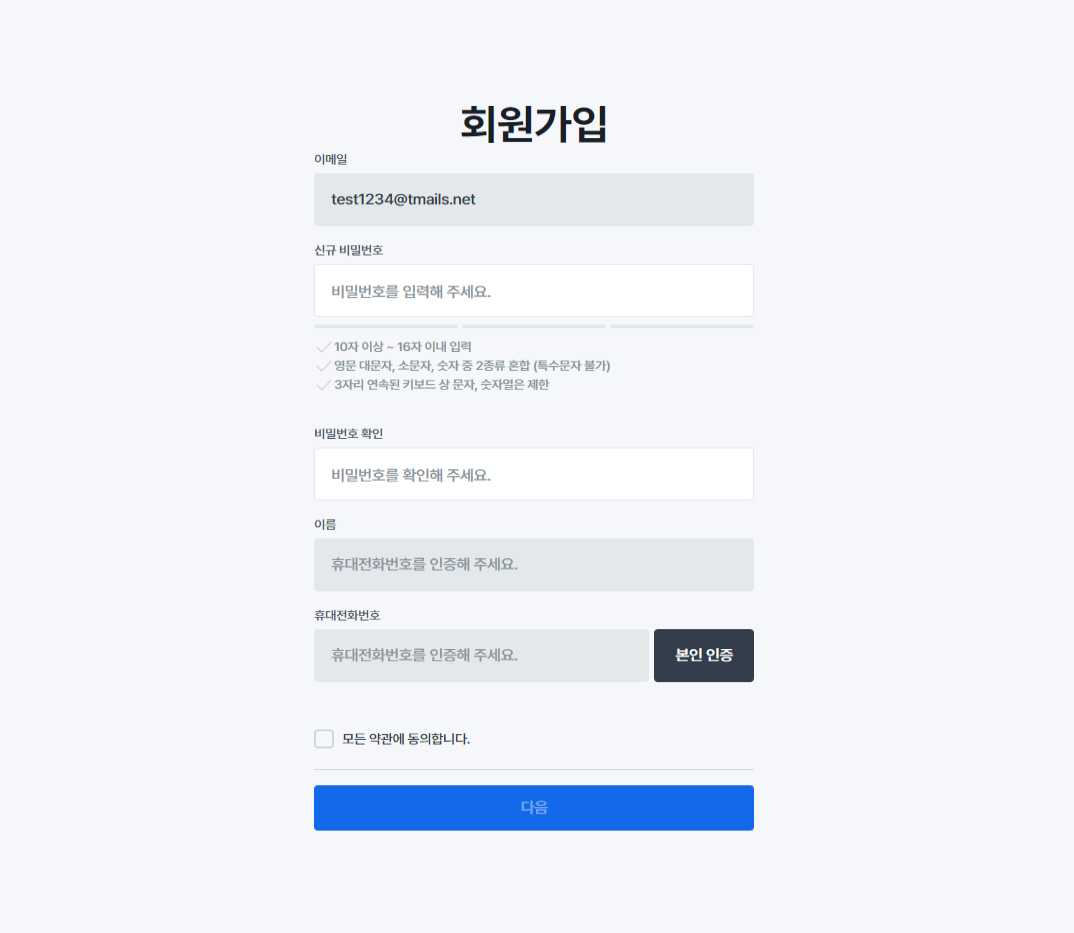 추가정보.png