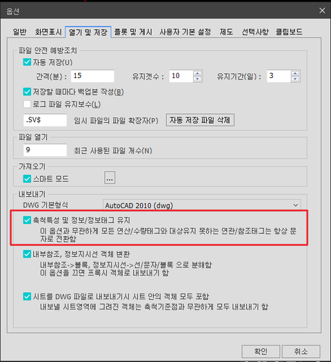 option.png
