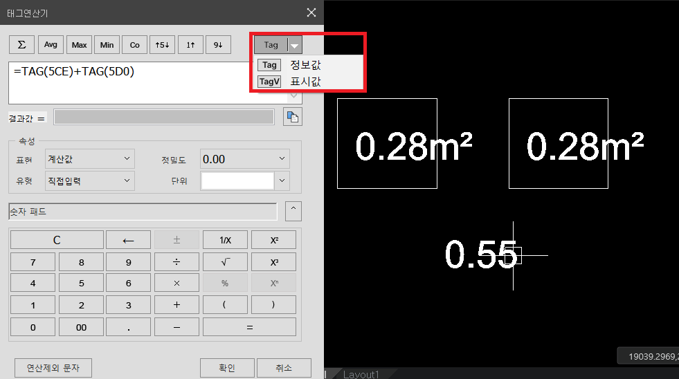 표시값,_정보값.png