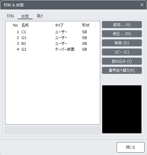 透視図で各軸に垂直な平面上に形状を作成する – Shade3D
