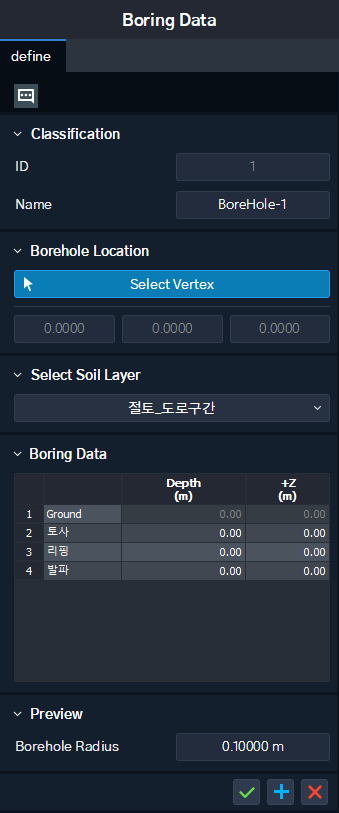 01_Boring Menu.png