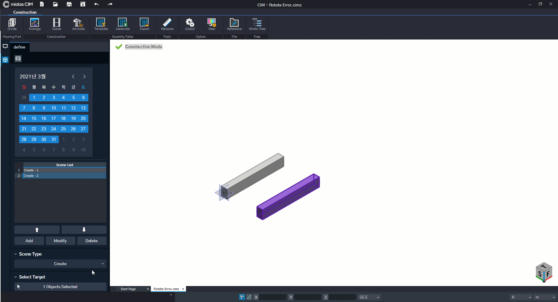 03_Rotate Scene Creation.gif
