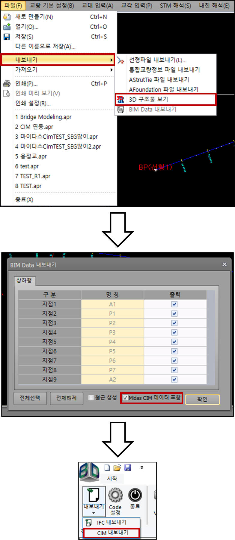 01_AtoC File Export Interface.png