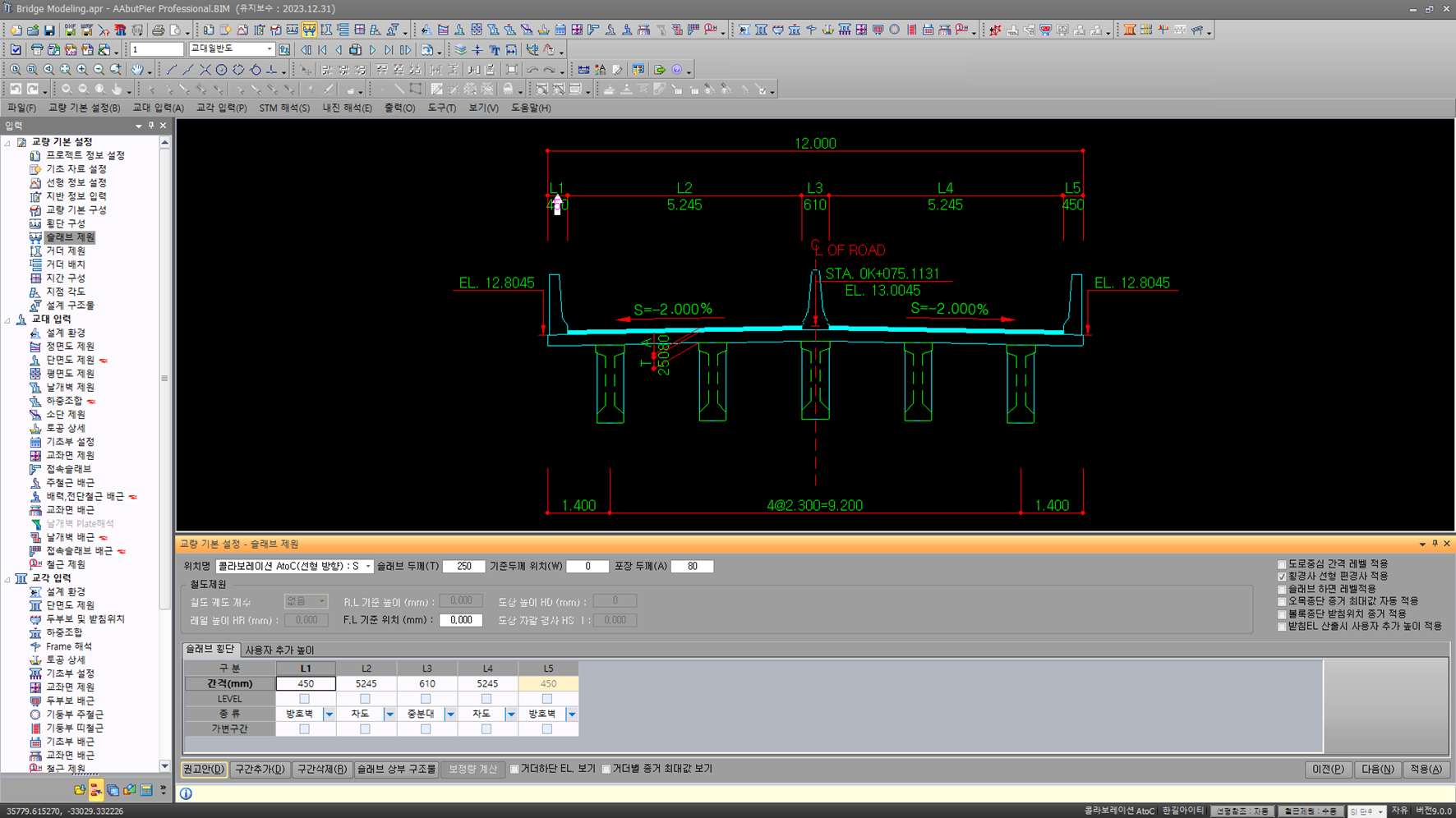 04_Superstructure - Section_HG.png
