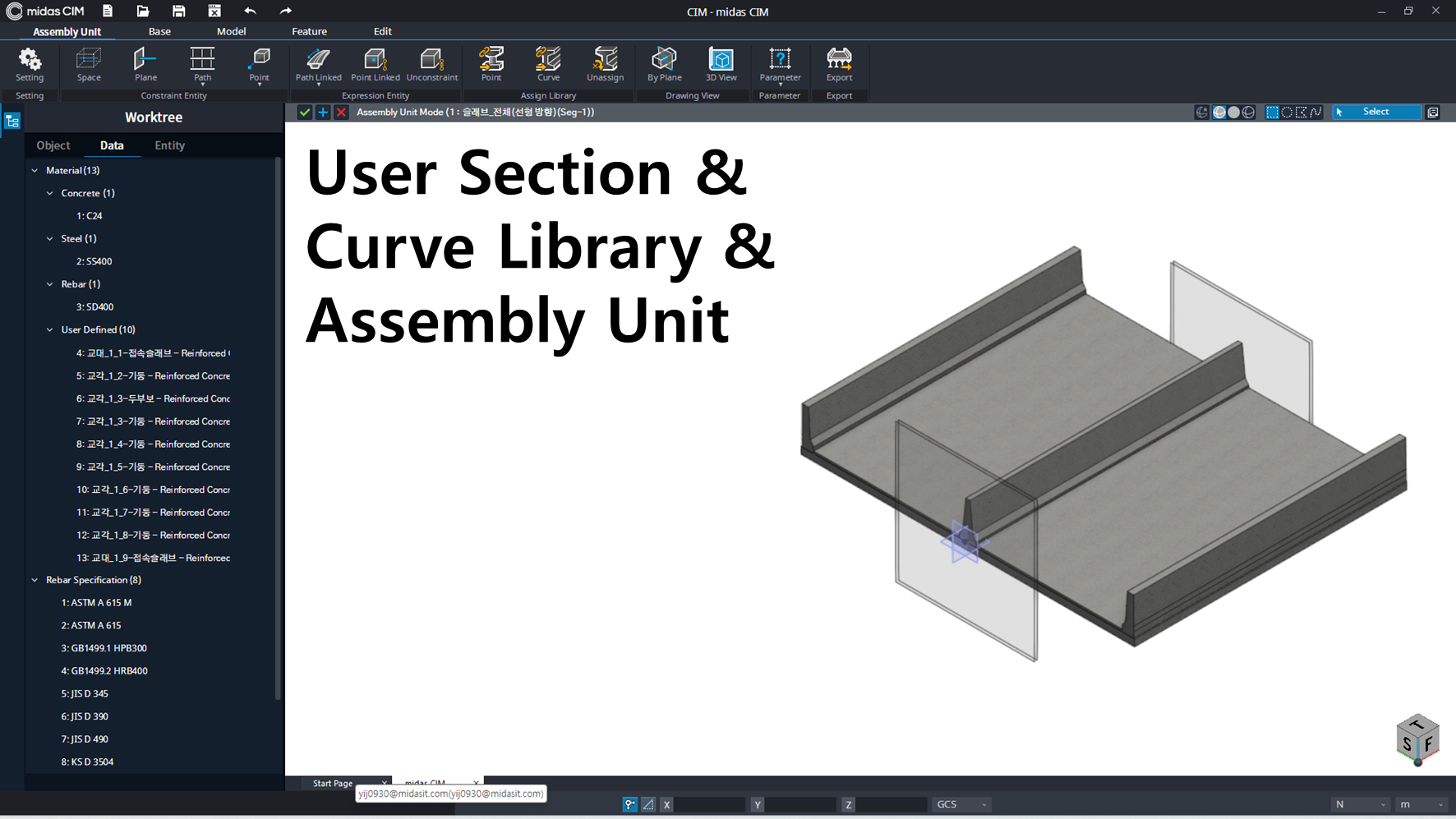 05_Superstructure - Section_CIM.png