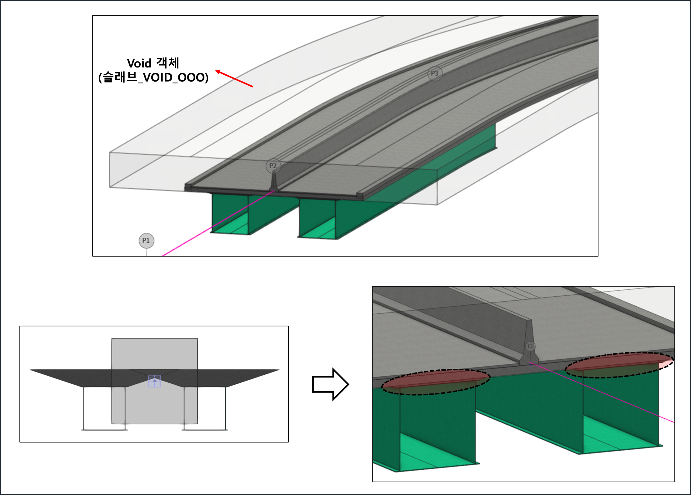 08_Girder Specification - Auto Cutting.png